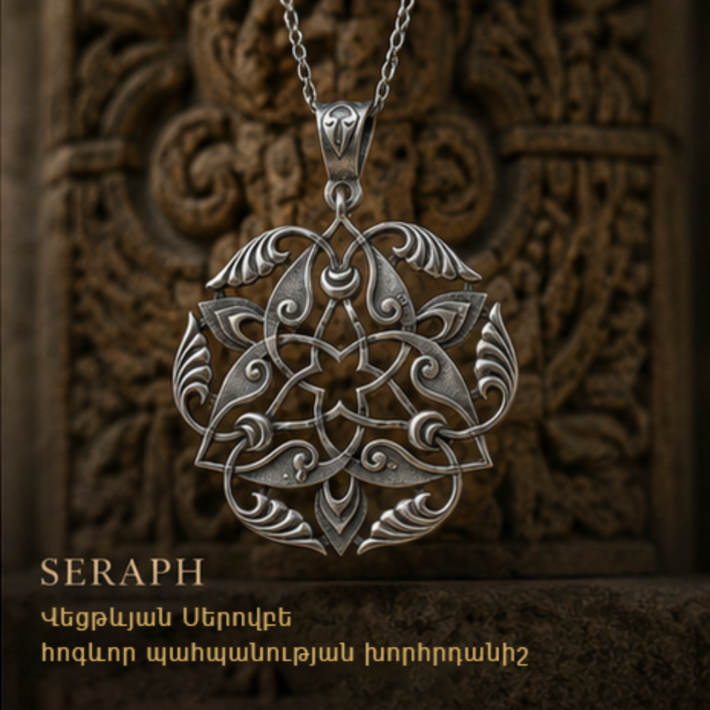 Armenian Ornament Seraph